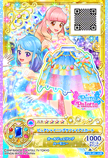 かがやきのジュエル3弾｜カードリスト｜アイカツフレンズ！