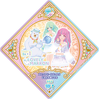 ユニットステージ2弾 − スイングリスト｜アイカツプラネット！