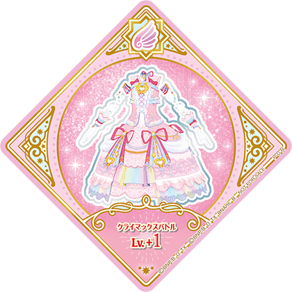 プロモーション − スイングリスト｜アイカツプラネット！