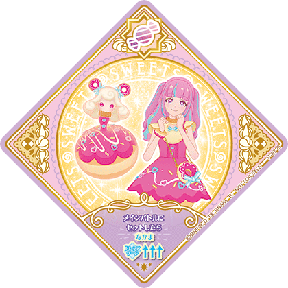 プロモーション − スイングリスト｜アイカツプラネット！