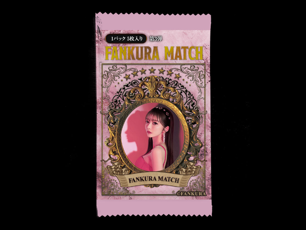 ファンクラマッチ・1パック5枚入 Vol.3 | ファンクラマッチ｜キャバ嬢