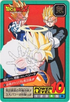 497 悟空、悟飯、ベジータ 美品！ カードダス・ビックリマン販売と買取