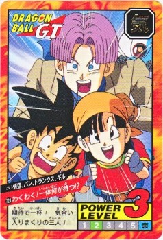 724 悟空、パン、トランクス、ギル 極美品！！ カードダス
