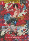 SP ポートガス・D・エース(パラレル) 買取 | [OP08]二つの伝説 | ONE