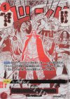 P-R クロスギルド(パラレル)(PRB2) 販売 | [PRB02]ONE PIECE CARD THE