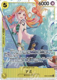 じょーじ】青黄ハンコックデッキ紹介 | ONE PIECEカードゲーム