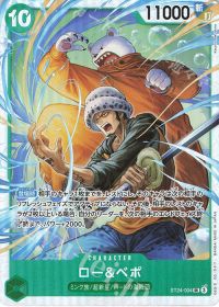 じょーじ】緑ミホークデッキ紹介 | トレカの買取・通販ならカード