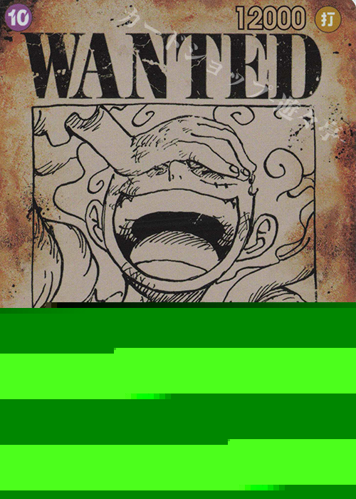 SP モンキー・D・ルフィ(パラレル) 販売 | [OP09]新たなる皇帝 | ONE