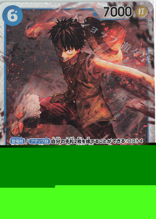 SR モンキー・D・ルフィ 販売 | [OP02]頂上決戦 | ONE PIECEカード