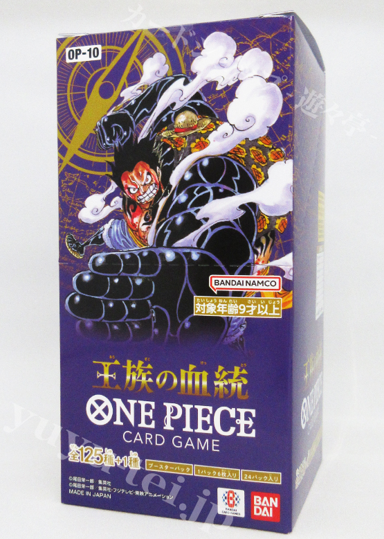 OP-10] 「王族の血統」 BOX | 販売 | ONE PIECEカードゲーム | トレカ