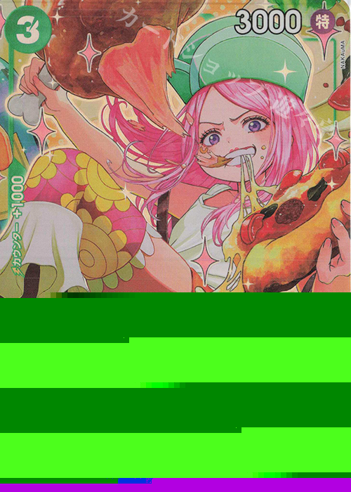 P-R ジュエリー・ボニー(パラレル) 販売 | [PRB02]ONE PIECE CARD THE