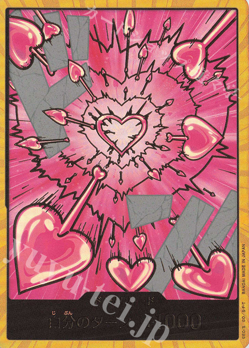 ドン!!カード(ボア・ハンコック)(パラレル)(スーパーパラレル) 買取