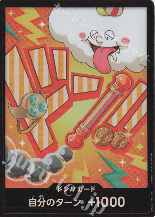 ドン!!カード(ナミ)(パラレル) 販売 | [PRB02]ONE PIECE CARD THE