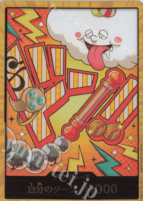 ドン!!カード(ナミ)(パラレル)(スーパーパラレル) 販売 | [PRB02]ONE