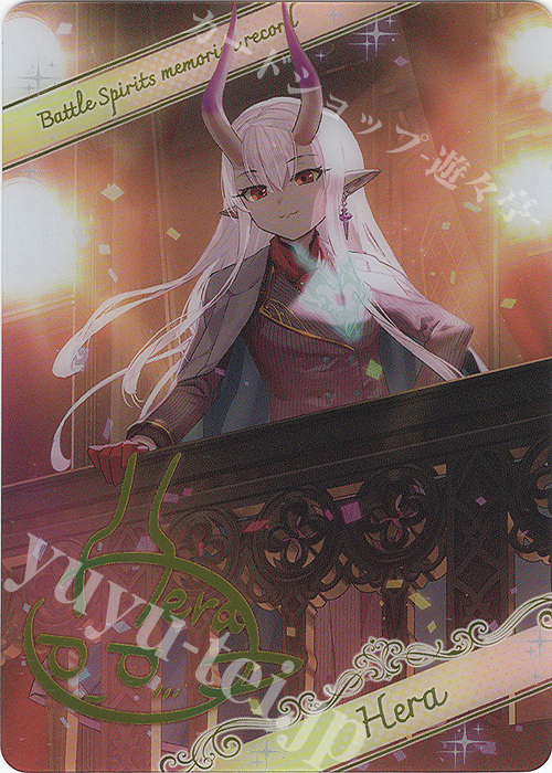 ブロマイド】プロデューサーヘラ 販売 | [BSC51]メモリアルレコード