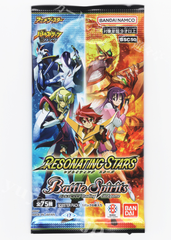 BSC50] アニメブースター 「RESONATING STARS」 パック | 販売