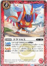 新弾コラム】燃えろ俺の魂・烈火幸村デッキ | トレカの買取・通販なら