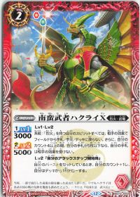 新弾コラム】燃えろ俺の魂・烈火幸村デッキ | トレカの買取・通販なら