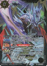 新弾コラム】「ミトラ」デッキ紹介! | トレカの買取・通販ならカード