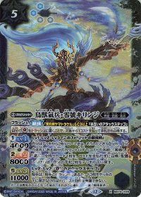 デッキコラム】デッキ紹介「ヤマトタケル」 | トレカの買取・通販なら