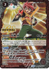 バトルスピリッツ販売ランキング【[BSC50]RESONATING STARS編