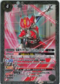 コラボコラム】俺、参上!仮面ライダー電王デッキ | トレカの買取・通販