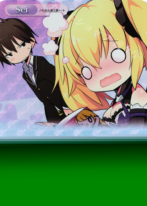 RRR 命の魔導書 販売 | ノラと皇女と野良猫ハート 1.00 | ChaosTCG