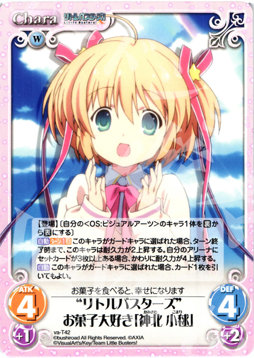 T “リトルバスターズ”お菓子大好き「神北 小毬」 販売 | アニメ リトル