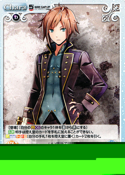 U ブラッド新隊員「神威ヒロ」 販売 | GOD EATER 5th ANNIVERSARY