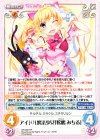 RR 黄金の第三王女「ラナー」 販売 | オーバーロードII 1.00