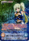 魔弾の王と戦姫 1.00 | シングルカード販売 | ChaosTCG｜カオス