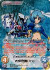 魔弾の王と戦姫 1.00 | シングルカード販売 | ChaosTCG｜カオス