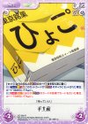 SP 愛を唄う者「宇多良 カナリア」(サイン入り) 販売 | クオリディア