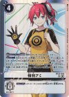 SP 神代悠子(パラレル/SP) 販売 | [BT22] CYBER EDEN | デジモンカード