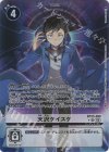 P-SR 御島龍司(パラレル) 販売 | [BT23] HACKERS' SLUMBER | デジモン