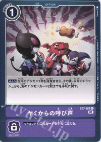 パートナーと共に環境を駆け抜けろ!第144回「リターンマッチ型ゴースト