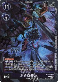 パートナーと共に環境を駆け抜けろ!第144回「リターンマッチ型ゴースト