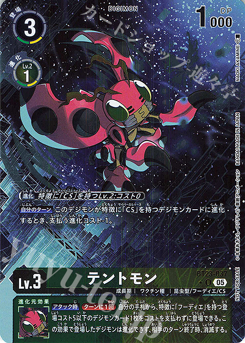 鷺坂ヒロコ パラレル 4枚