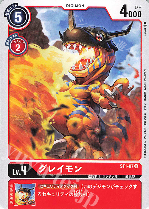 U グレイモン 販売 | [ST1] ガイアレッド | デジモンカードゲーム通販