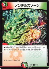 デッキ解説】シータモルトVERSUS | トレカの買取・通販ならカード