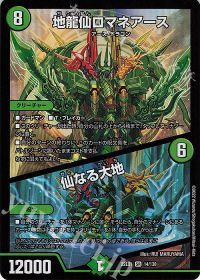 デッキ紹介】緑単グランセクト | トレカの買取・通販ならカード