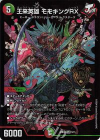 デッキ紹介】赤緑ジョーカーズ | トレカの買取・通販ならカード