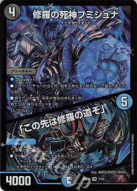 デッキ紹介】青黒コンプ | トレカの買取・通販ならカードショップ -遊々亭-