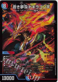 デッキ解説】シータモルトVERSUS | トレカの買取・通販ならカード