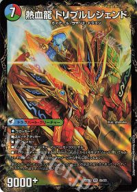 デッキ紹介】シータモルト | トレカの買取・通販ならカードショップ