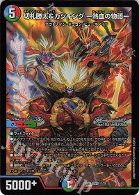 デッキ紹介】シータモルト | トレカの買取・通販ならカードショップ