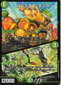 デッキ紹介】緑単グランセクト | トレカの買取・通販ならカード