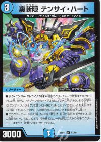 デッキ紹介】青黒コンプ | トレカの買取・通販ならカードショップ -遊々亭-