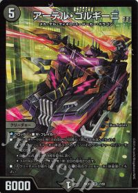 デッキ紹介】ジュラ子・リューバー採用4Cボルコン | トレカの買取