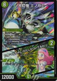 デッキ紹介】緑単グランセクト | トレカの買取・通販ならカード